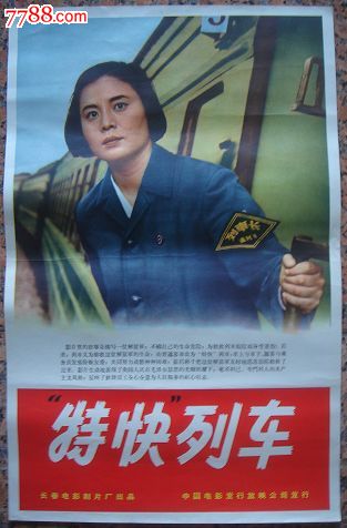 全国中等学历认证报告怎么弄